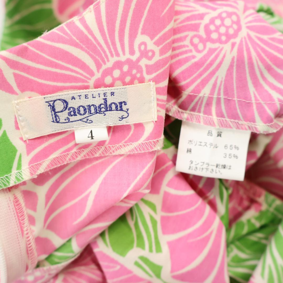 【美品 日本製 フラダンス衣装】ピンク Paondor ワンピース ドレス 黄緑