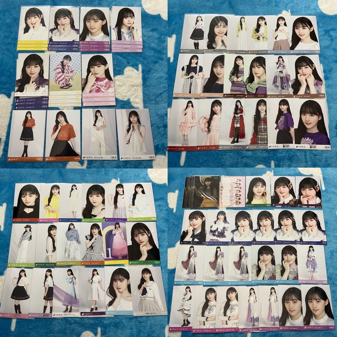 乃木坂46 生写真 川﨑桜 まとめ売り 樋口日奈卒業セレモニー 人は二度夢を見る