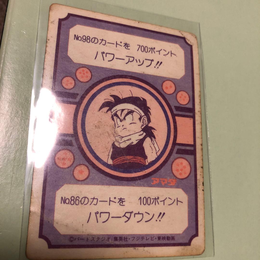 アマダドラゴンボールカードダス　地球を守れ
