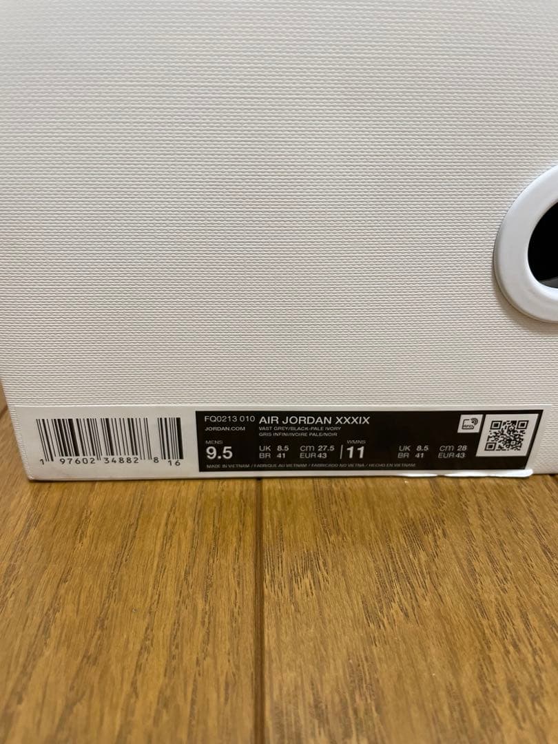 air jordan 39 27.5cm NIKE ジョーダン