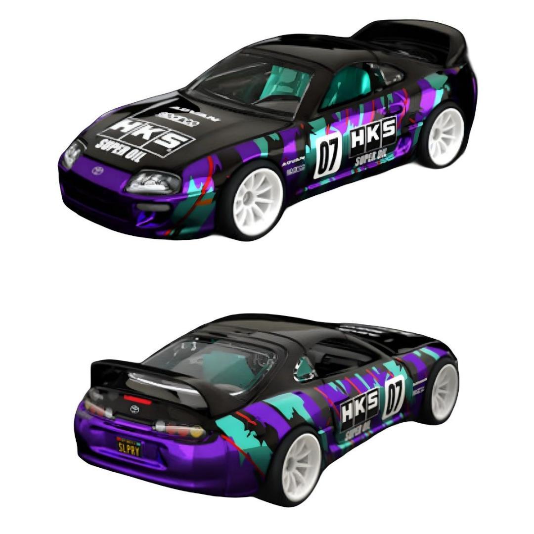 ホットウィール RLC Exclusive スープラ HKS