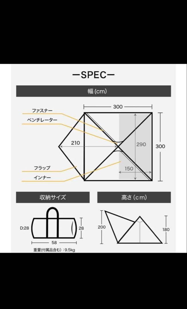 WAQ Alpha TC SOLO DX ブラック➕フロントウォール