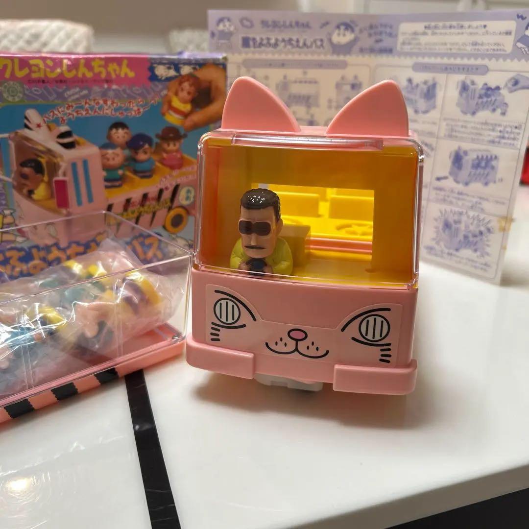 BANDAI●クレヨンしんちゃん●嵐をよぶようちえんバス●レトロ レア 希少品
