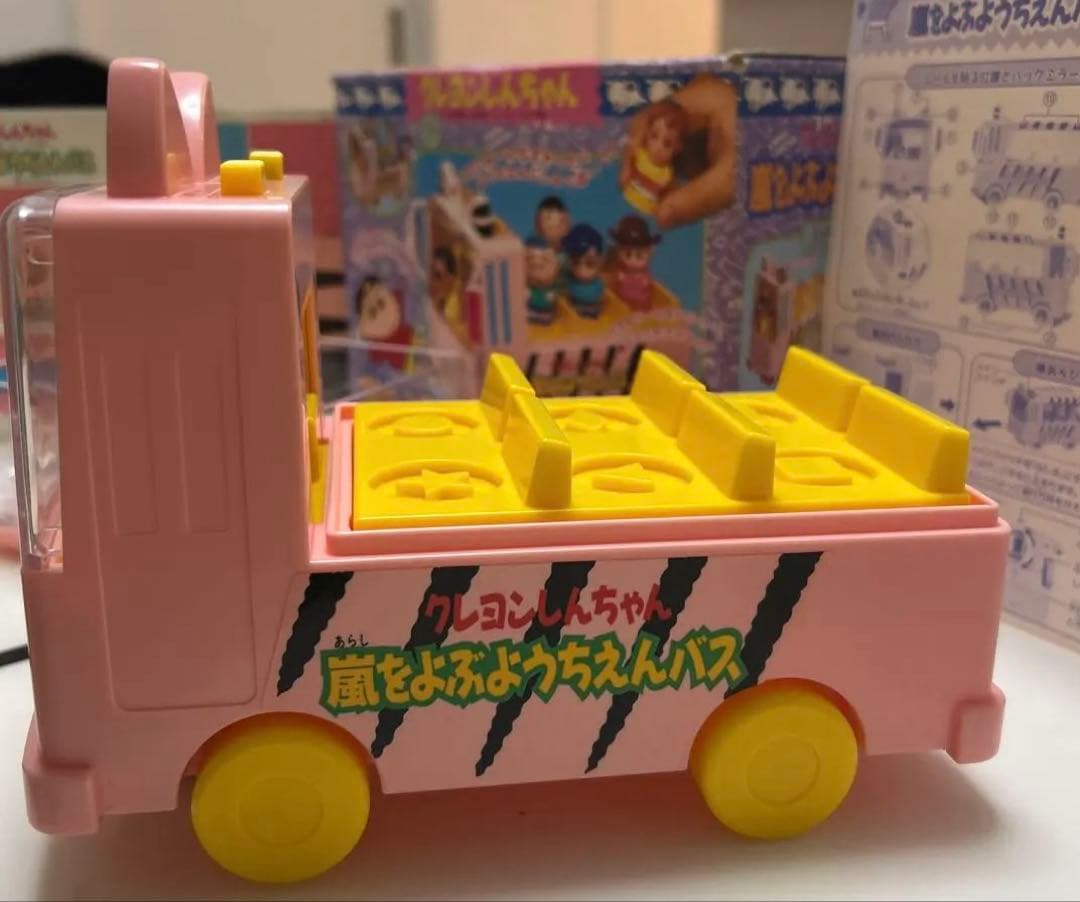 BANDAI●クレヨンしんちゃん●嵐をよぶようちえんバス●レトロ レア 希少品