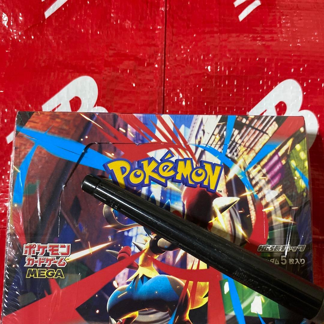 ★★ポケモンカード 5 BOXまとめ売り★★ ※新品未開封品※