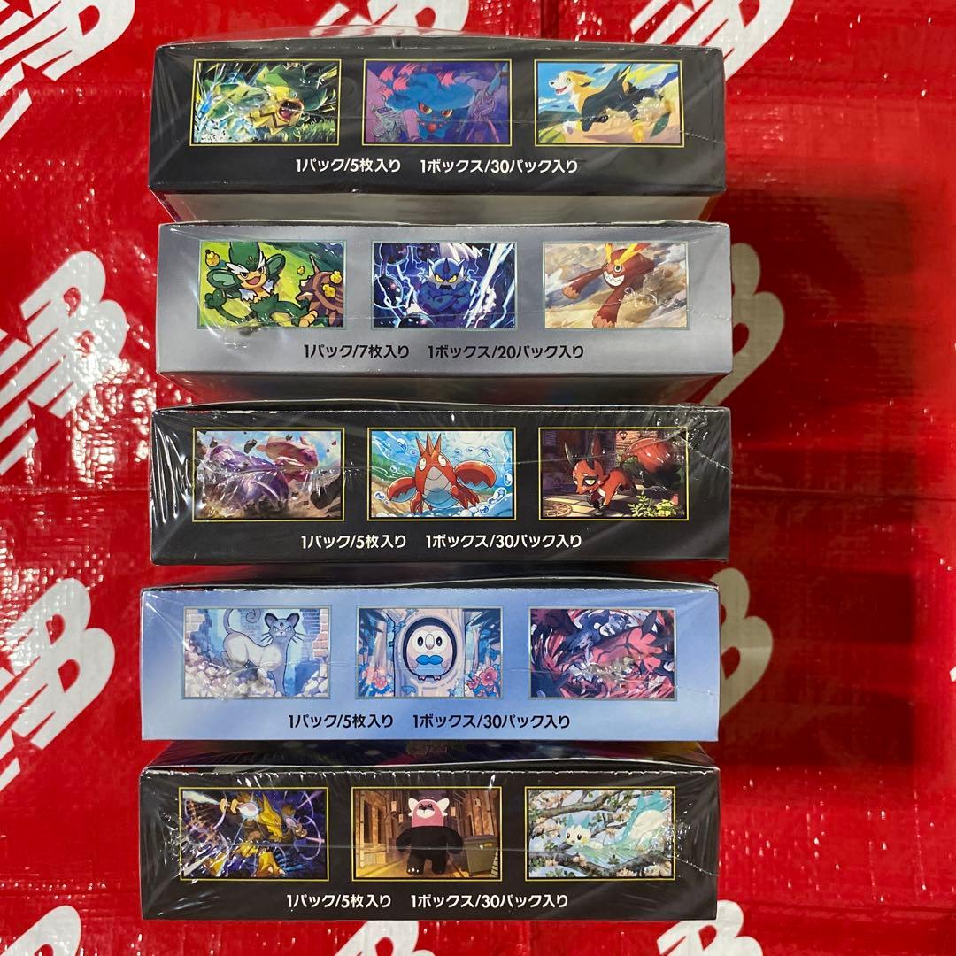 ★★ポケモンカード 5 BOXまとめ売り★★ ※新品未開封品※
