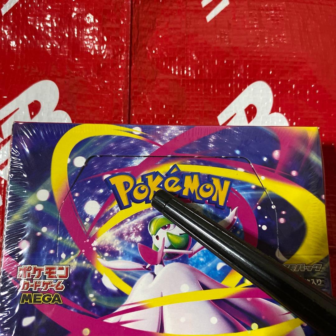 ★★ポケモンカード 5 BOXまとめ売り★★ ※新品未開封品※