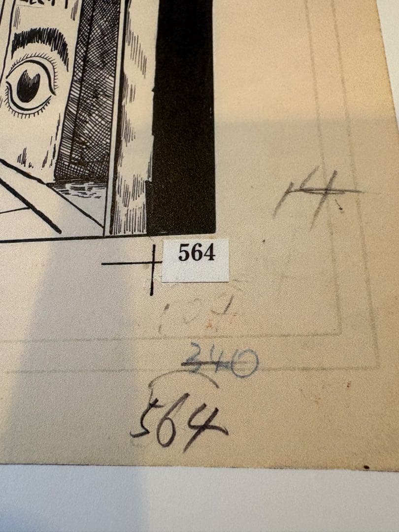 #つげ義春 発表50周年記念 限定81部 「ねじ式」 原寸大複製原画集 希少