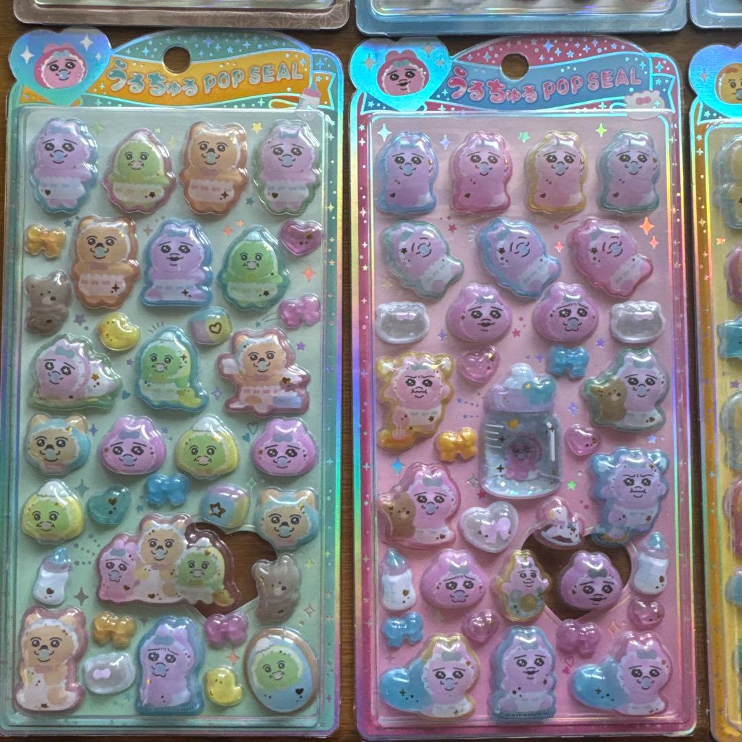 正規品★BONBON DROP うるちゅるPOP SEAL 7点セット