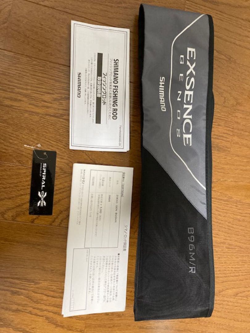 シマノ　20エクスセンス　ジェノス　B96M/R 中古品