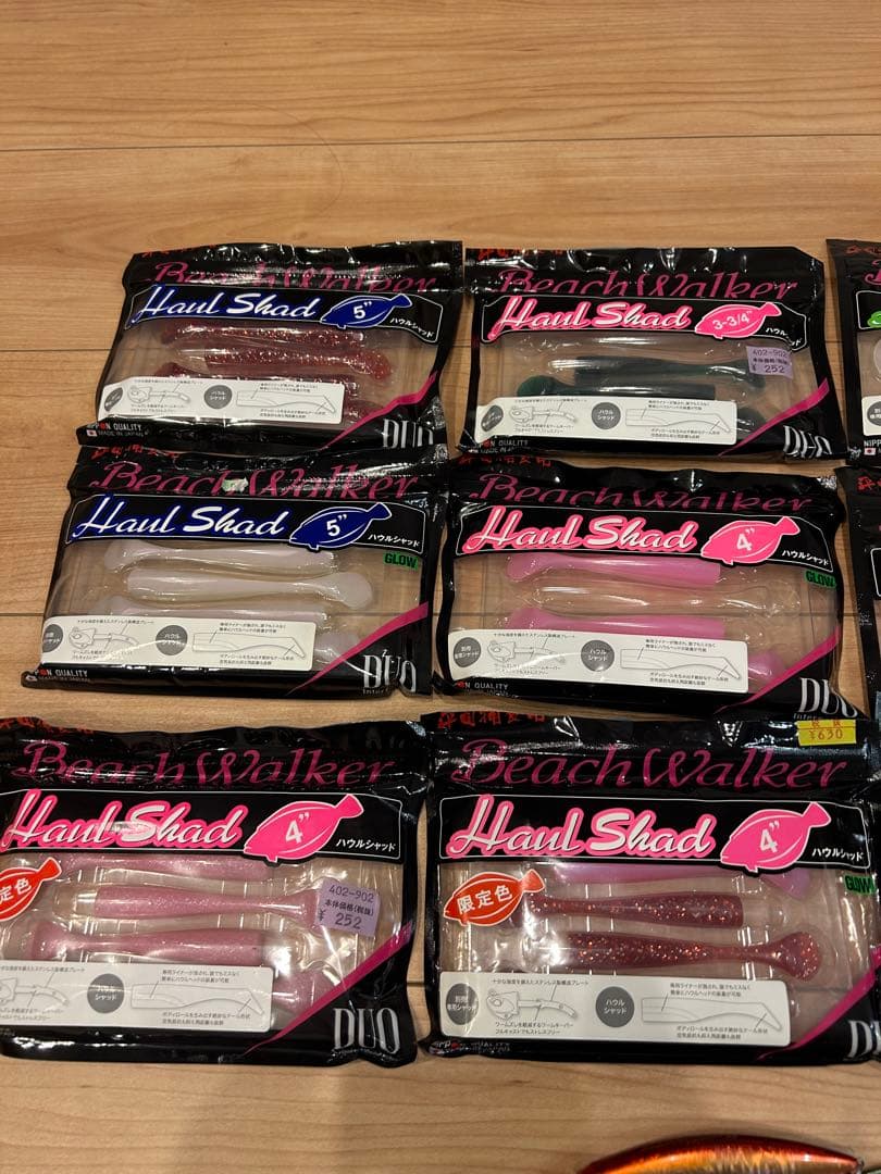 DUO Beach Walker Haul Shad ルアーセット