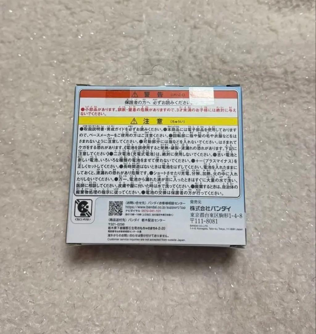 【新品・大幅値下】たまごっちパラダイス Blue Water 未開封