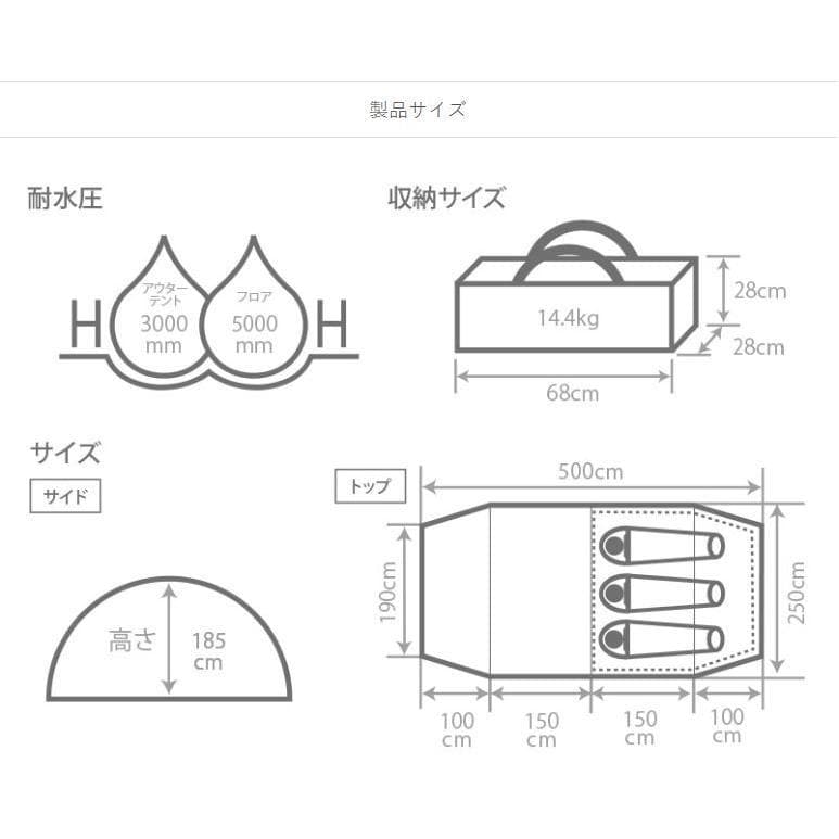 【新品】DODかまぼこテント３S