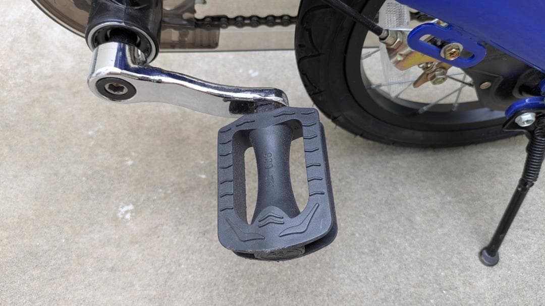 へんしんバイクX14 青