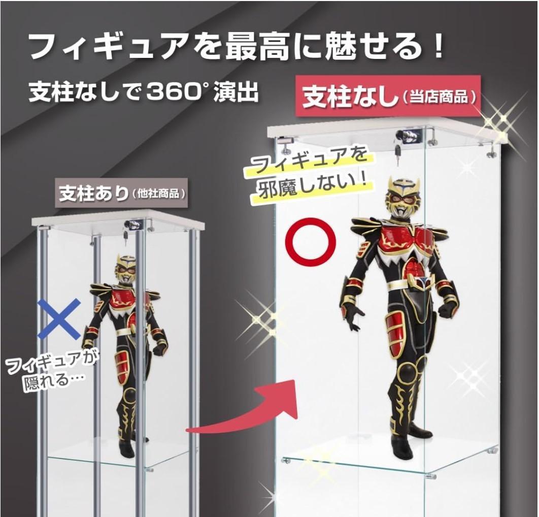 【新品】ホワイト 3段スリム 棚 コレクションケース ガラス フィギュアケース