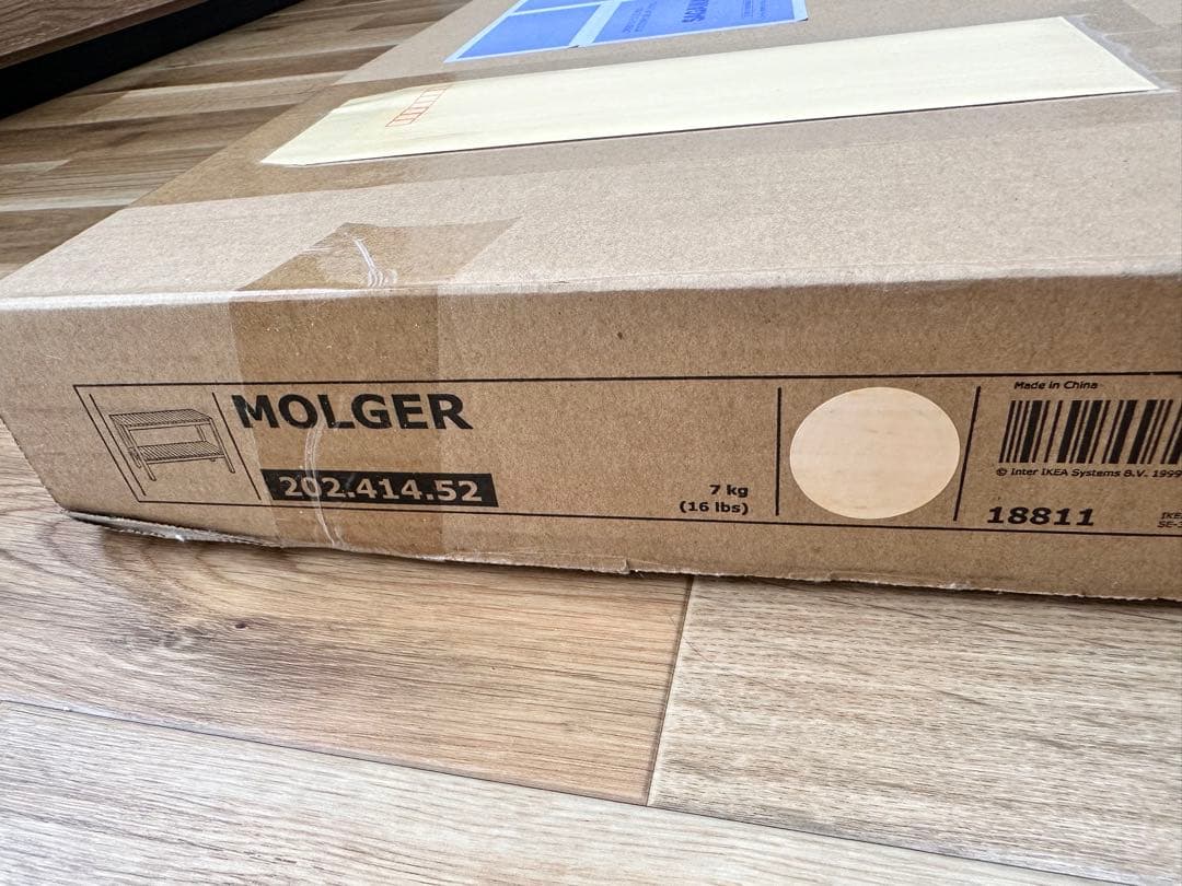 【新品未開封】　IKEA スツール MOLGER-モルゲル- ベンチ バーチ