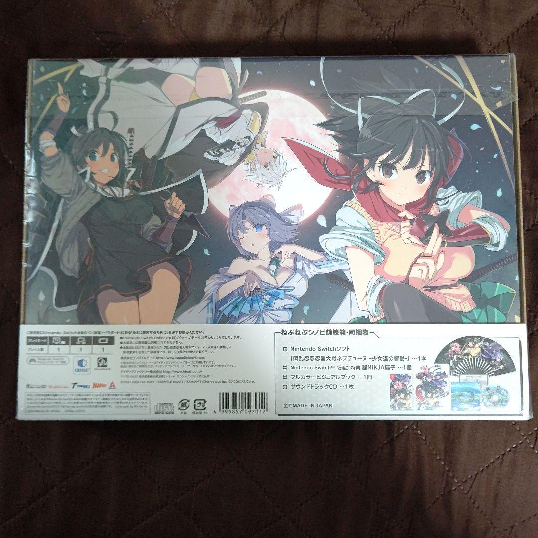 閃乱忍忍忍者大戦ネプテューヌ -少女達の響艶- ねぷねぷシノビ萌絵箱