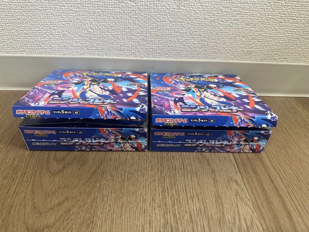 ［2BOX］　ニンジャスピナー　ポケモPokémon ペリペリなし　封入率一致