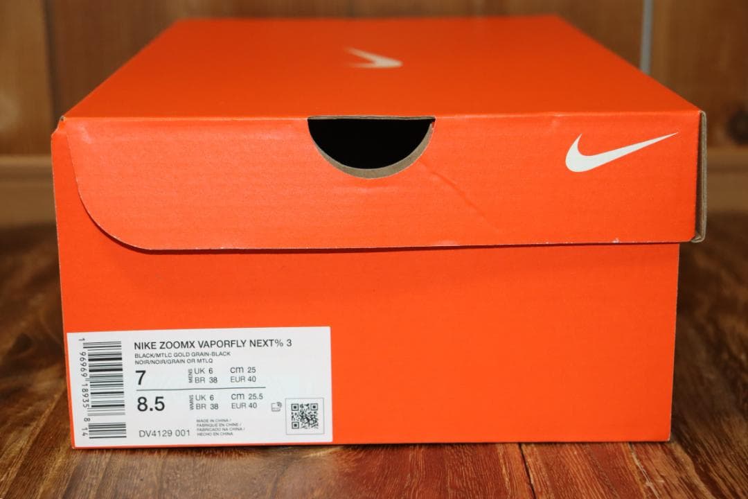 新品　NIKE ZoomX Vaporfly Next% 3 (25cm　　併