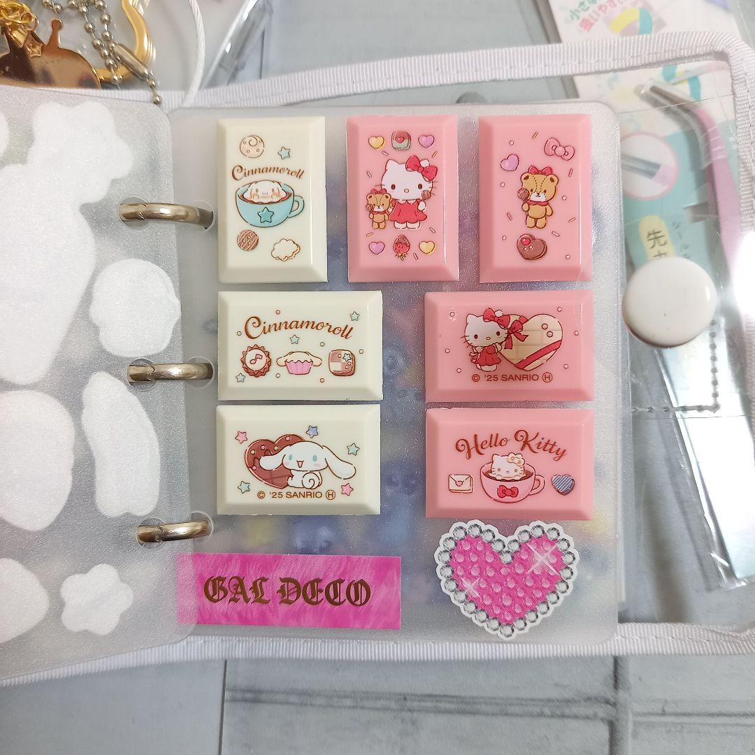 シール帳 うるちゅるポップシール ボンボンドロップシール