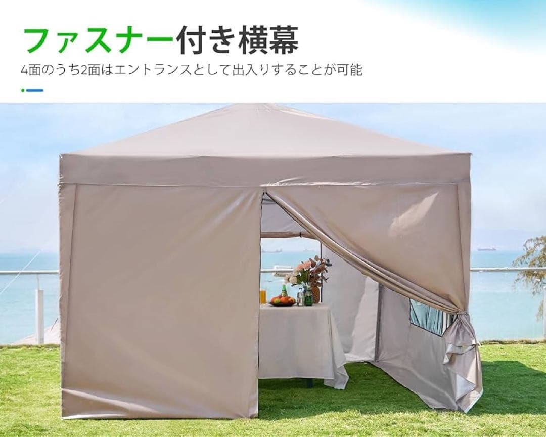 ワンタッチ タープテント 3段階調節 2m UVカット 耐水