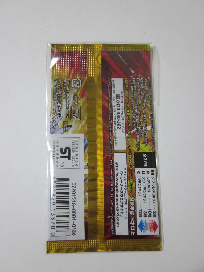 ◆伝説キラコレクション　1ed金◆　新品未開封パック ポケモンカードゲーム　XY