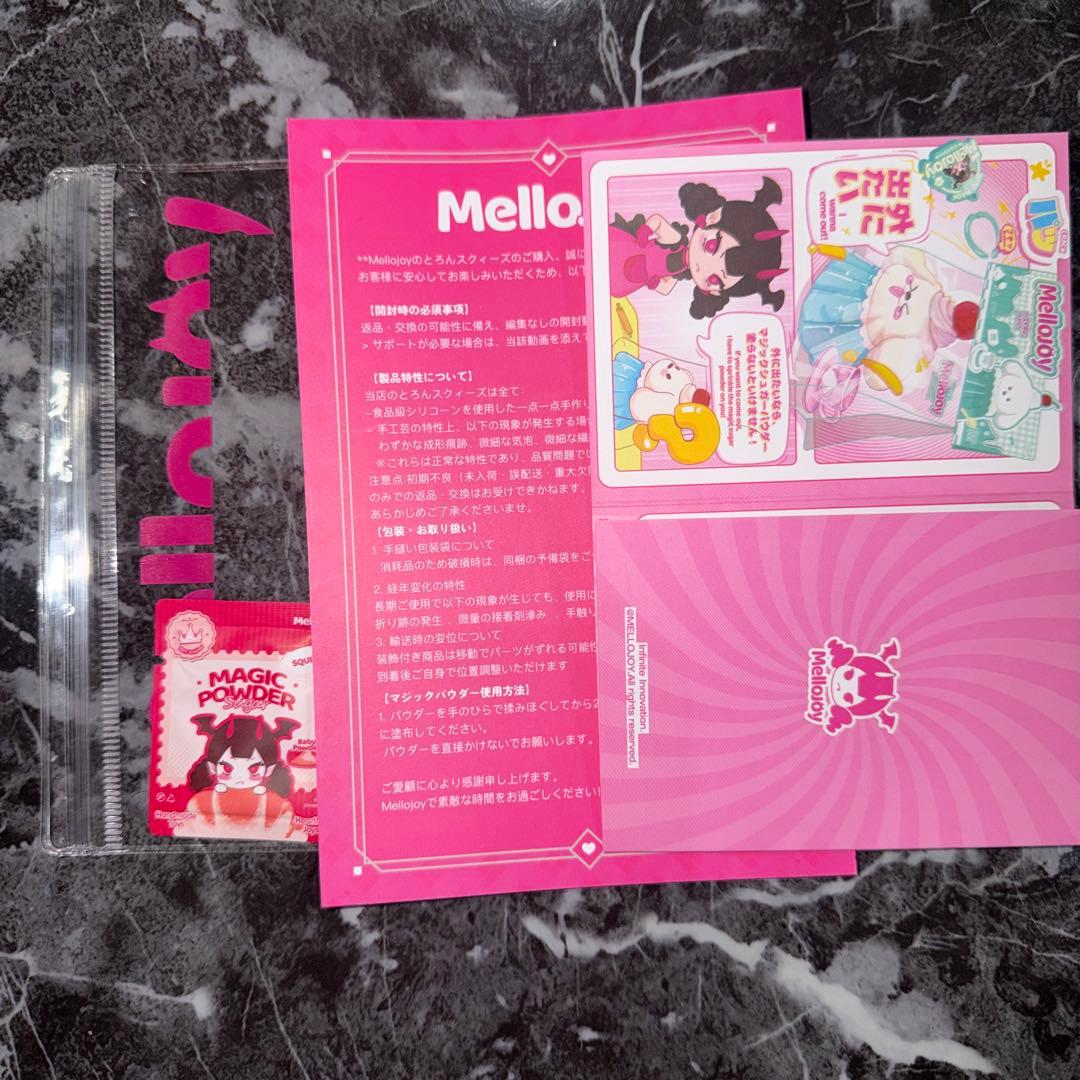 Mellojoy メロジョイ キングオブバーガー ドラフルパイン メロイア