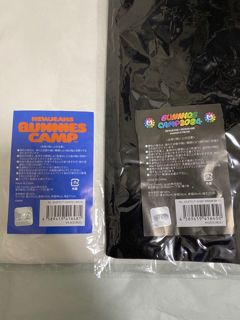 NEWJEANS BUNNIES CAMP 2024 Tシャツ