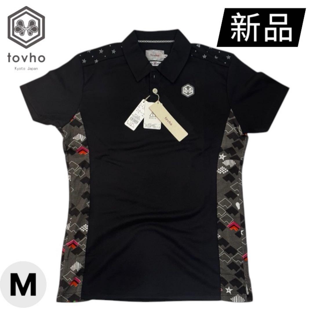 【新品】tovho メンズゴルフポロシャツ Mサイズ　ブラック　日本製