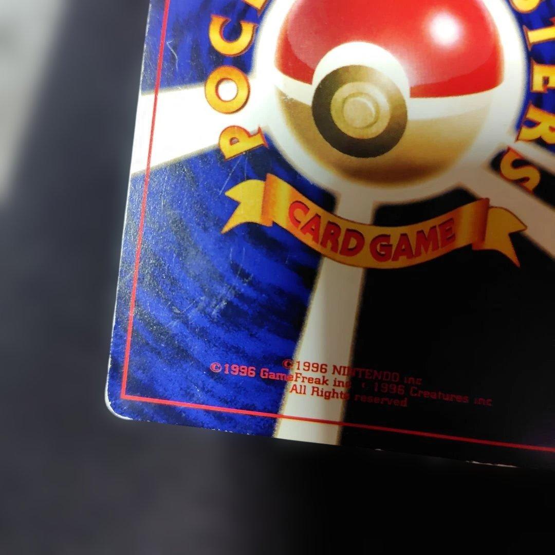 ポケモンカード ひかるミュウ