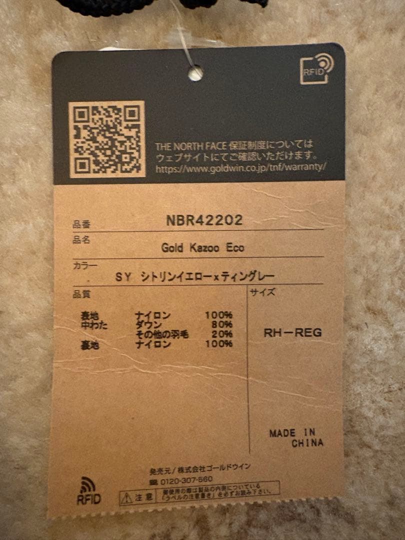 アウトドア寝具 THE NORTH FACE Gold Kazoo Eco NBR42202