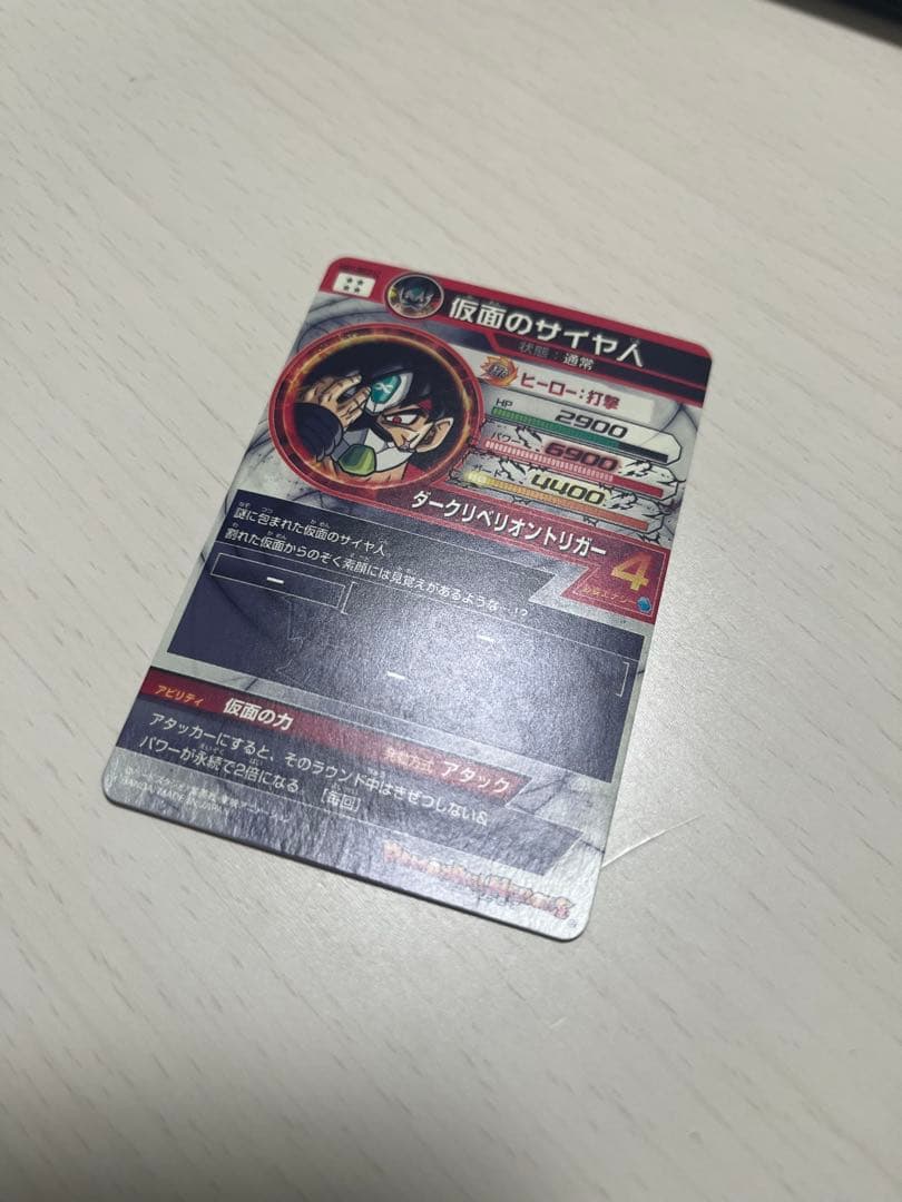 ドラゴンボールヒーローズlcまとめ売り