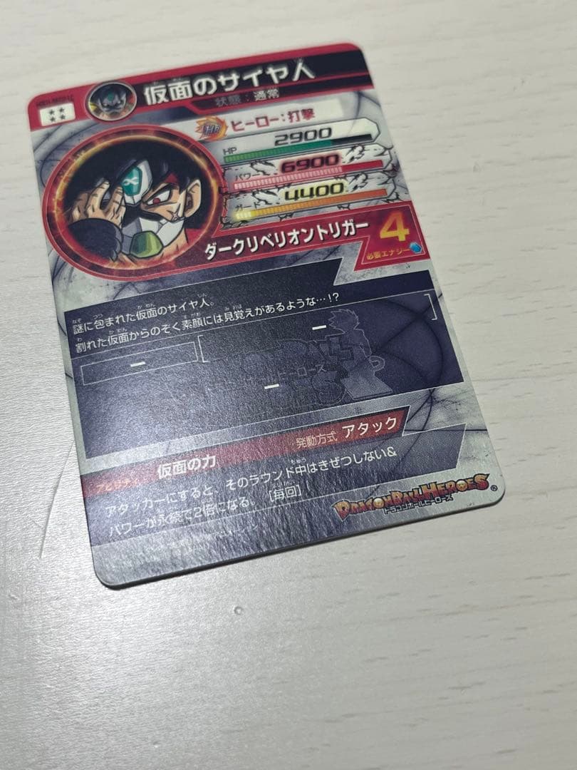 ドラゴンボールヒーローズlcまとめ売り