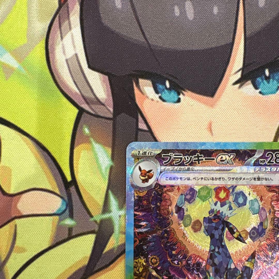 ポケモンカード　ブラッキーex SAR 美品