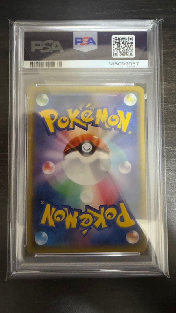PSA10 リザードン 001/025 25th プロモ ポケモンカード 鑑定品