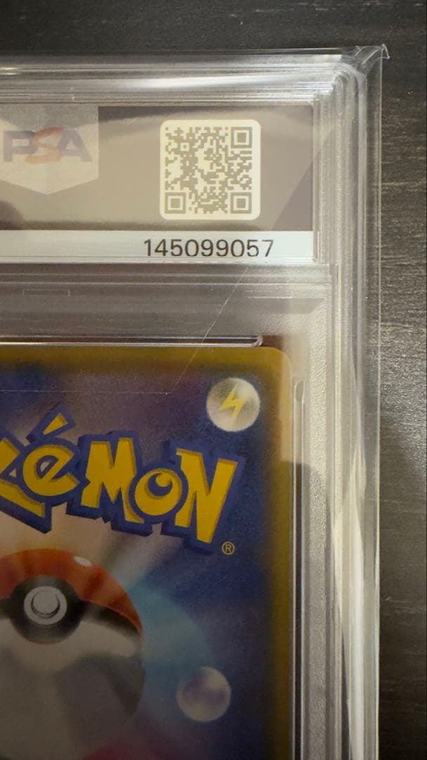 PSA10 リザードン 001/025 25th プロモ ポケモンカード 鑑定品