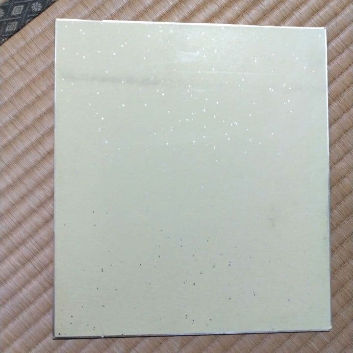 内田有紀 直筆 サイン色紙