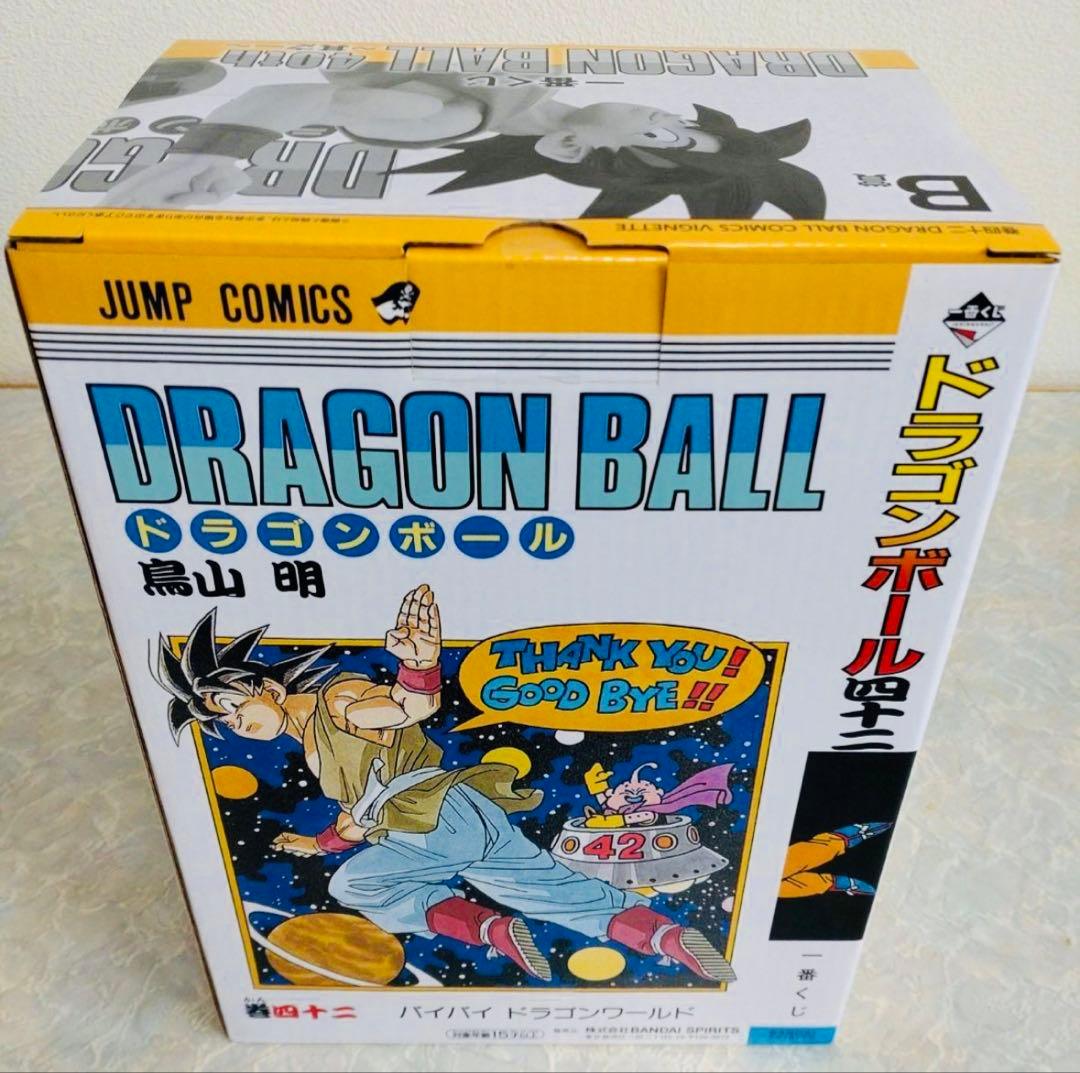 一番くじ ドラゴンボール 40th 其之一　B賞　孫悟空