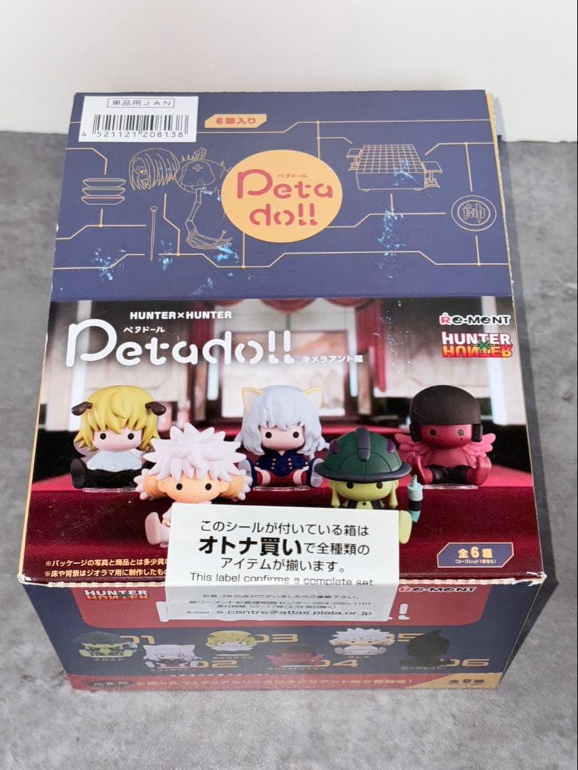HUNTER×HUNTER ペタドール　リーメント　1BOX キメラアント