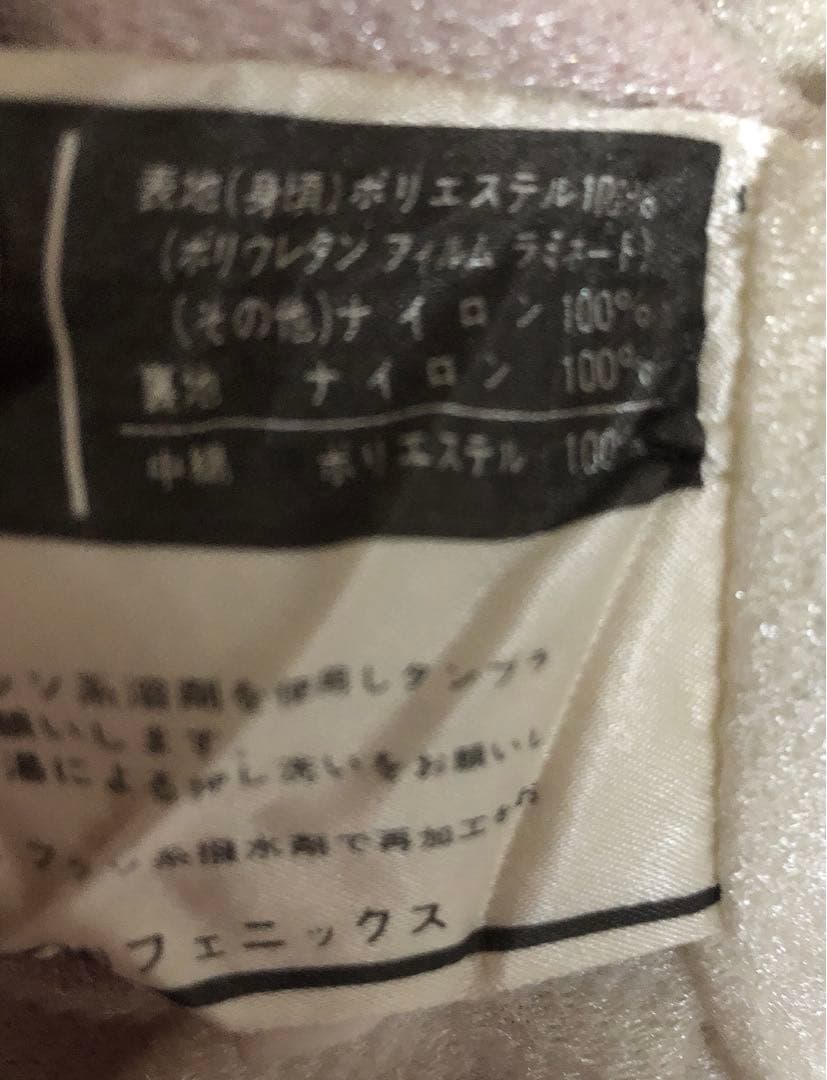 PhenixフェニックスYuri Frankoユーリフランコ　スキーウェアセット