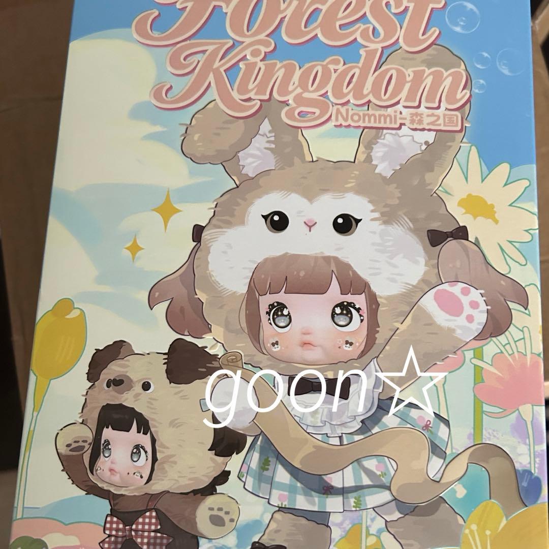 TOPTOY Nommi 森の国　ノミちゃん　子犬
