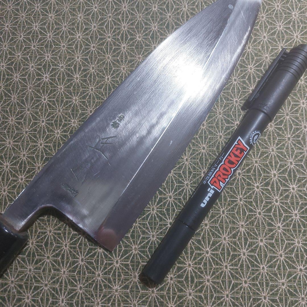 包丁 出刃 正本総本店 再生品6145