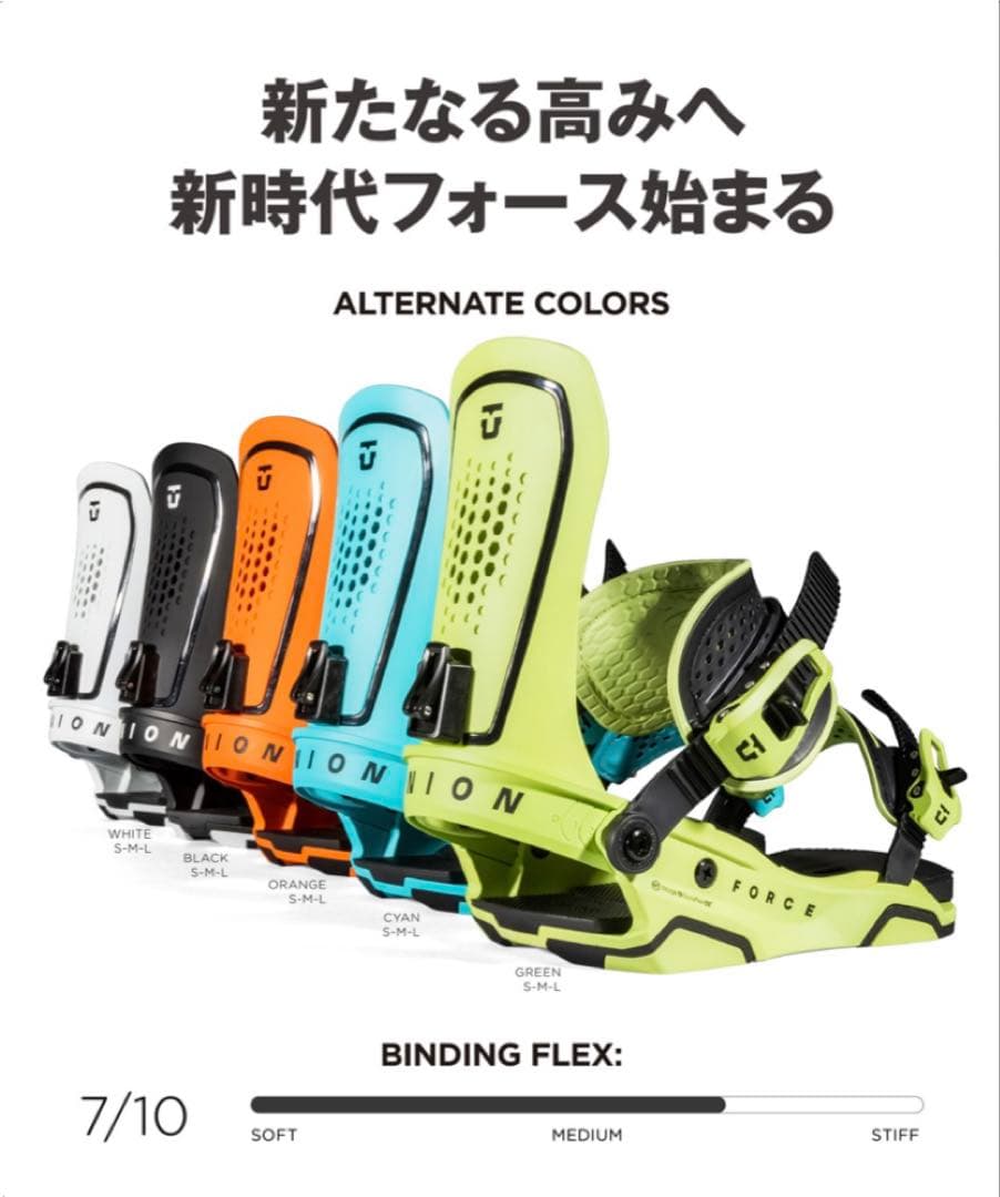 UNION BINDING FORCE Mサイズ　23-24