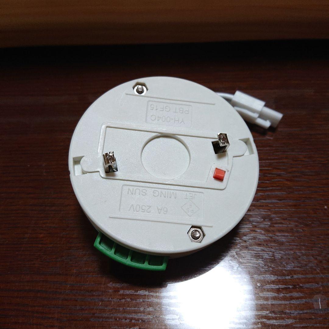 ③LED 和風 木製 シーリングライトシェード