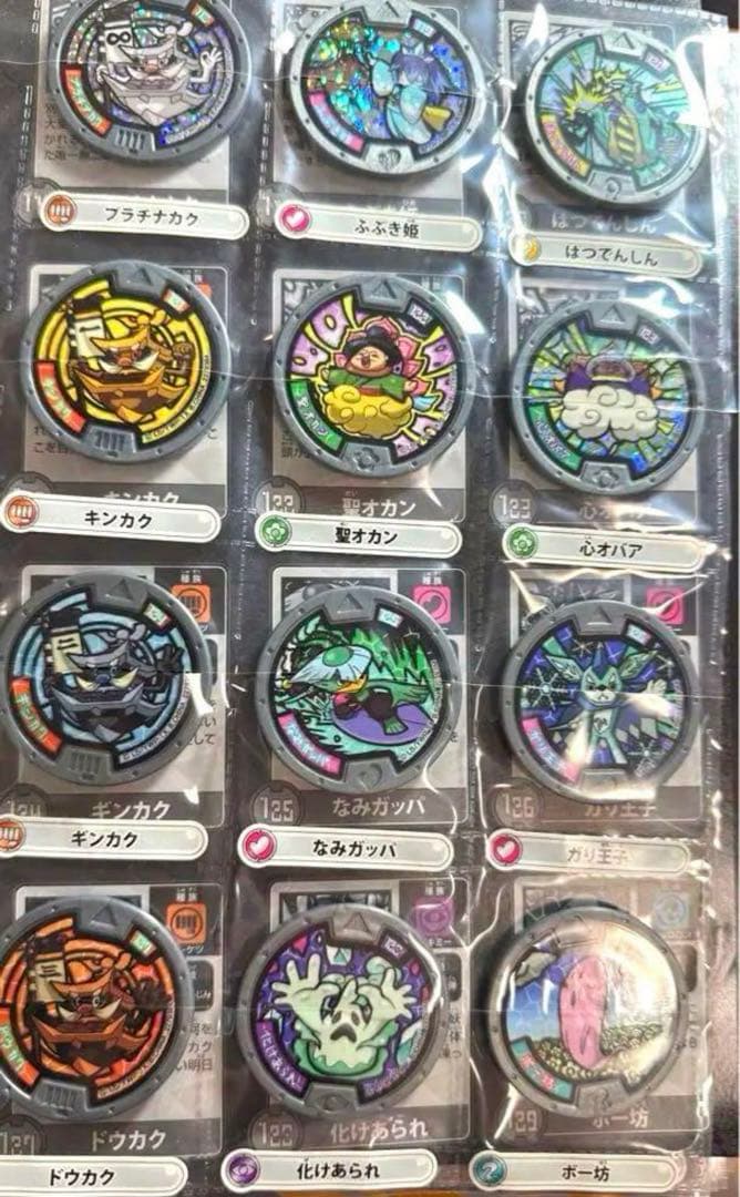 妖怪ウォッチ セット