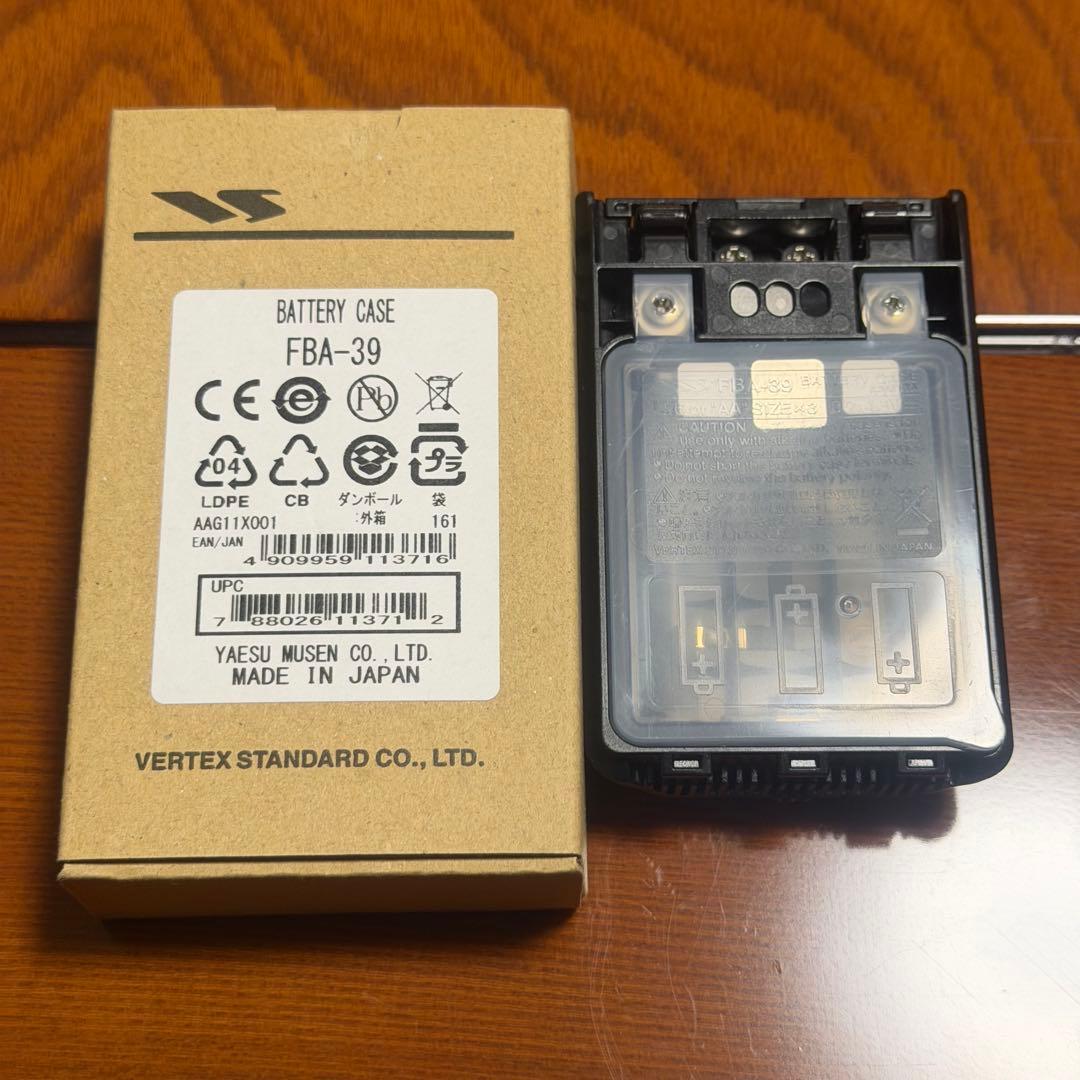 YAESU FT5D デュアルバンドトランシーバー 中古 セット売り