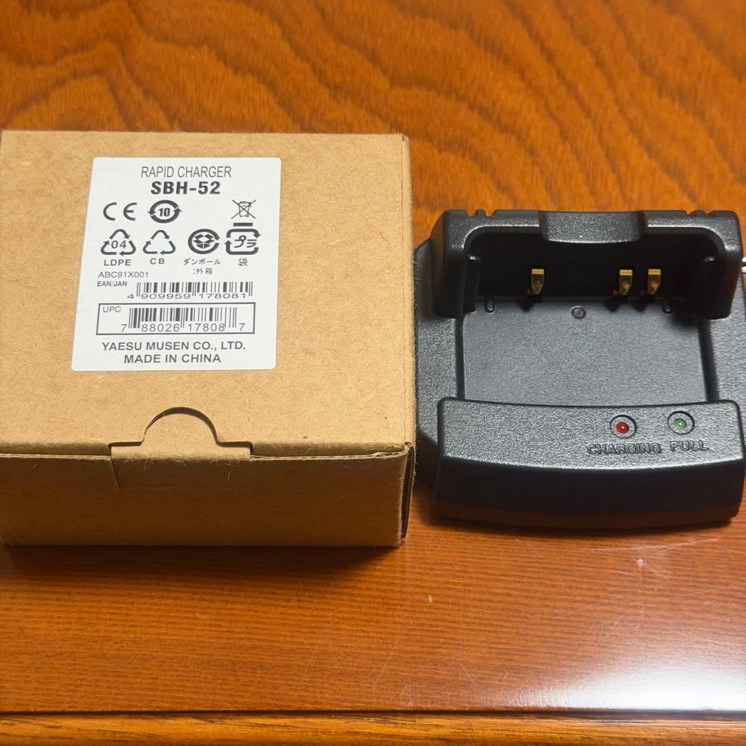 YAESU FT5D デュアルバンドトランシーバー 中古 セット売り