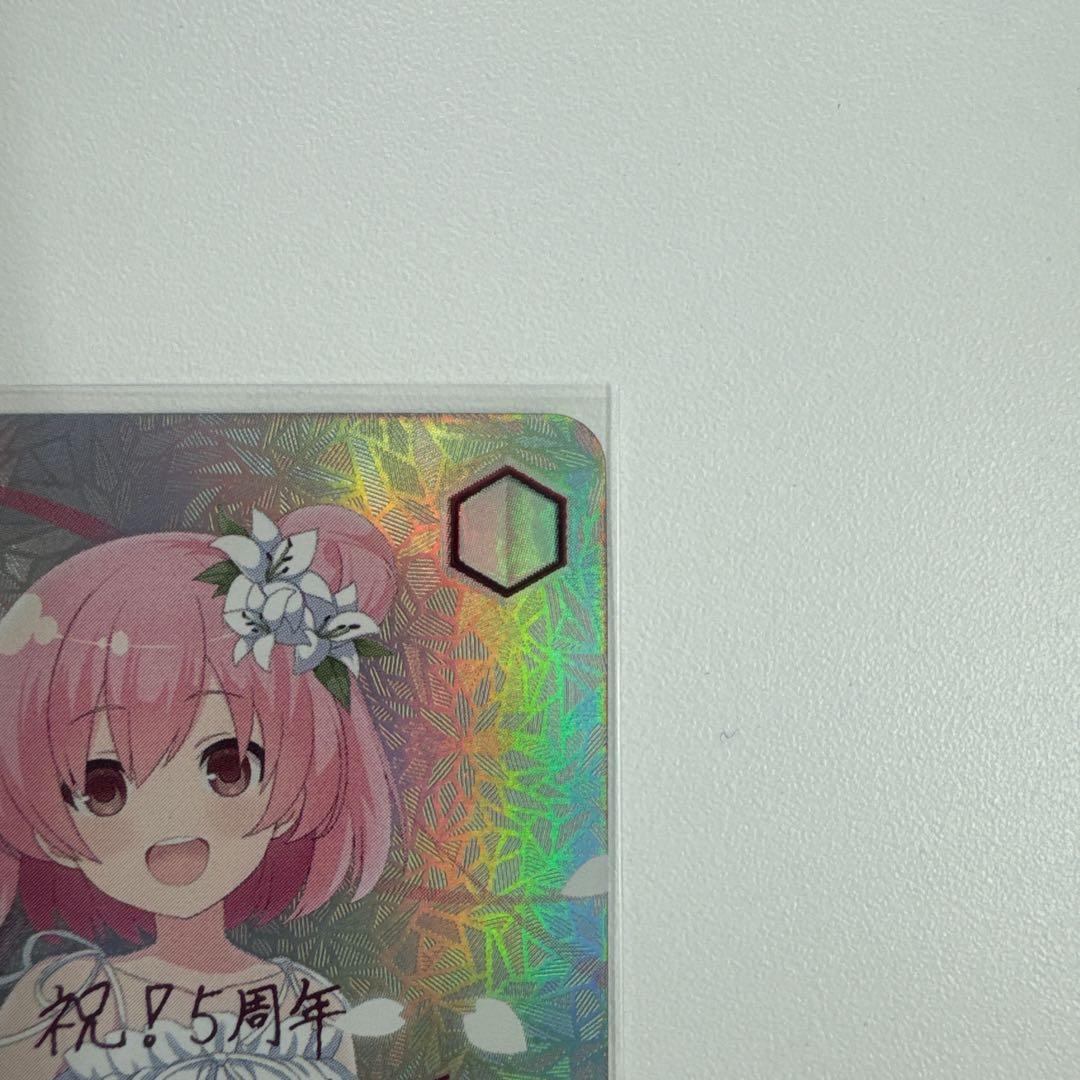 純白に輝くリリィ　梨璃　SSP