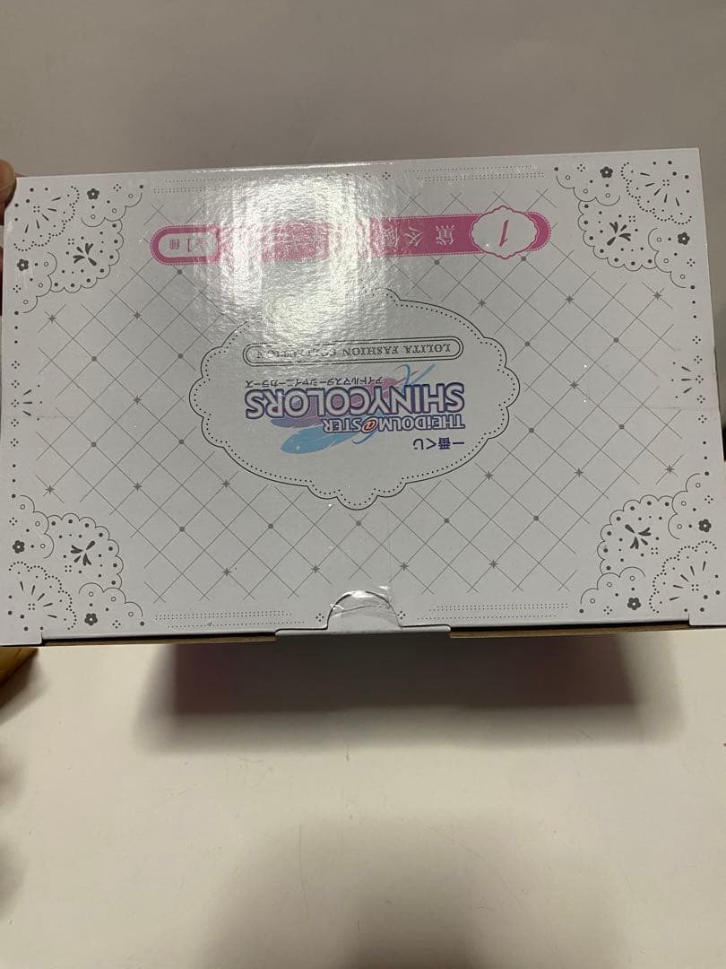 未開封　一番くじ　アイドルマスター　シャイニーカラーズ　黛　冬優子　フィギュア