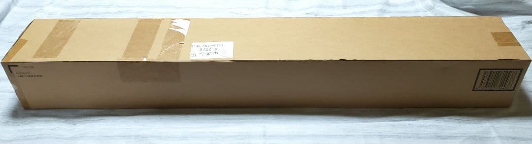 鬼滅の刃 PROPLICA 日輪刀 煉獄杏寿郎 未開封品